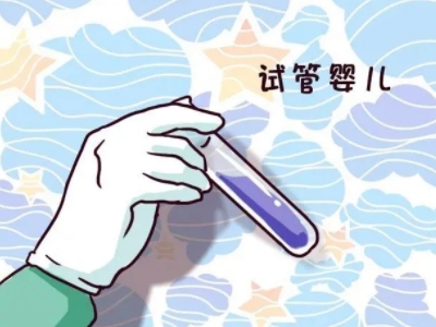 关于冰原生殖